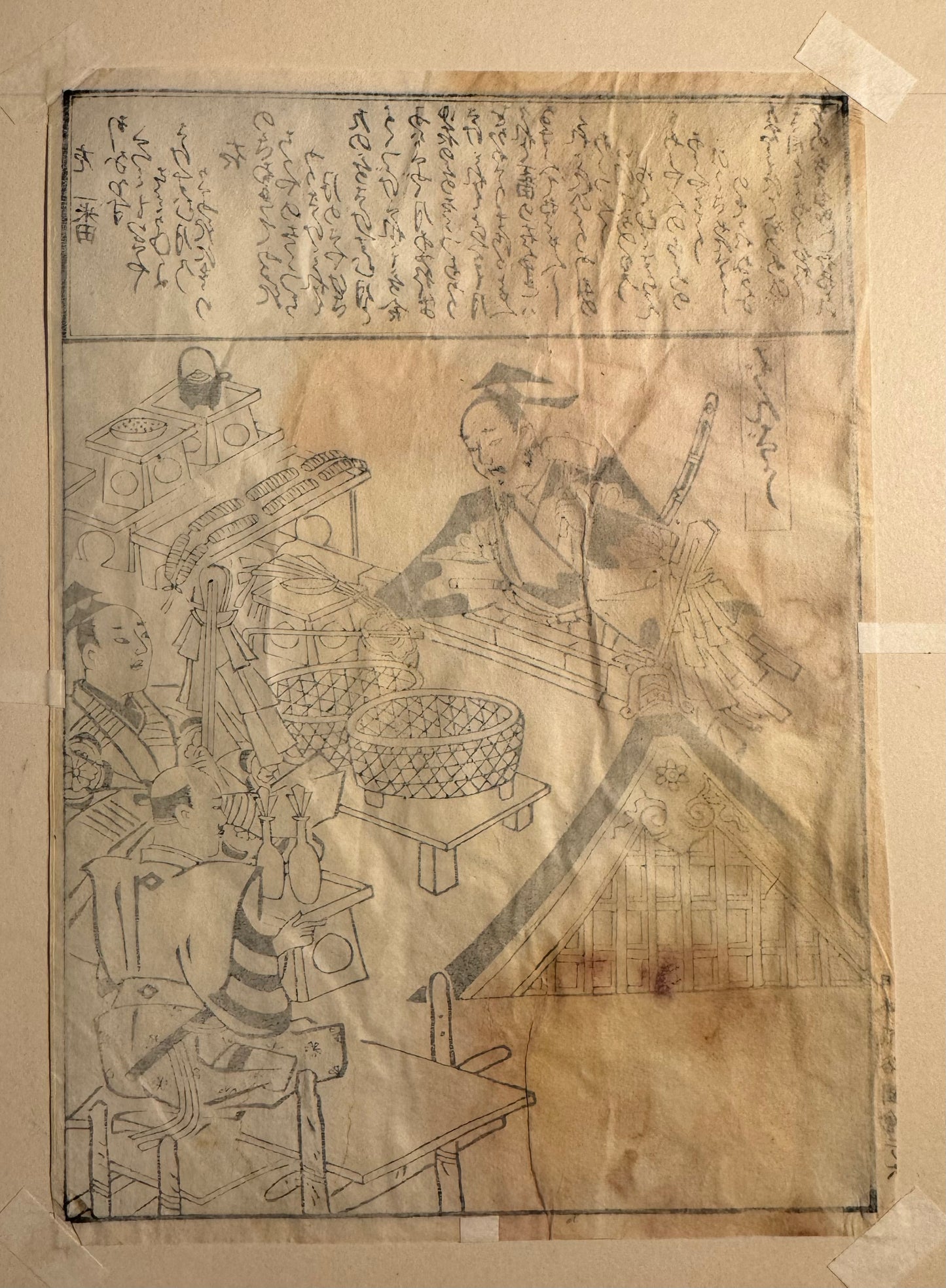 Japanese Hishikawa Moronobu (1618-1694) Print