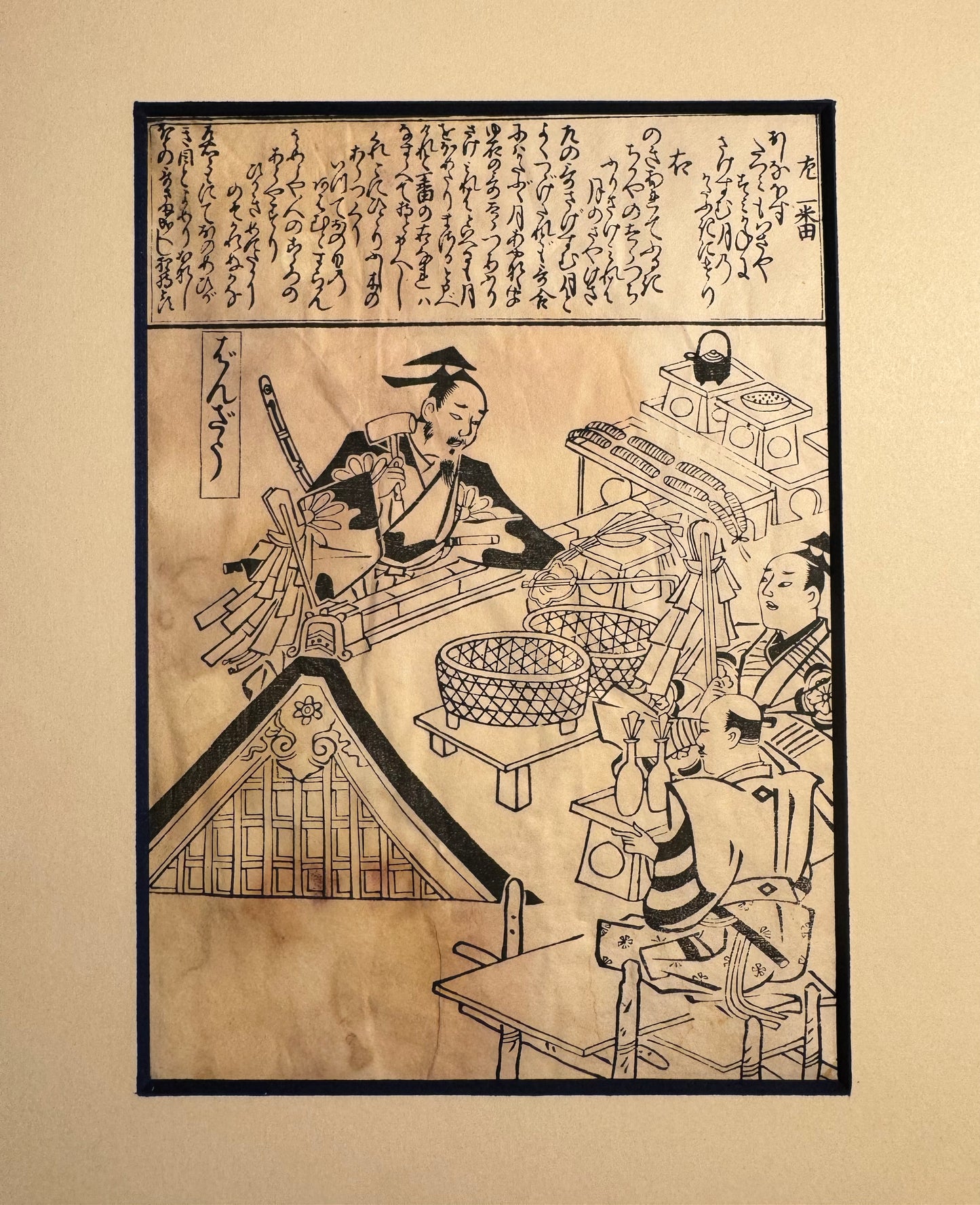 Japanese Hishikawa Moronobu (1618-1694) Print