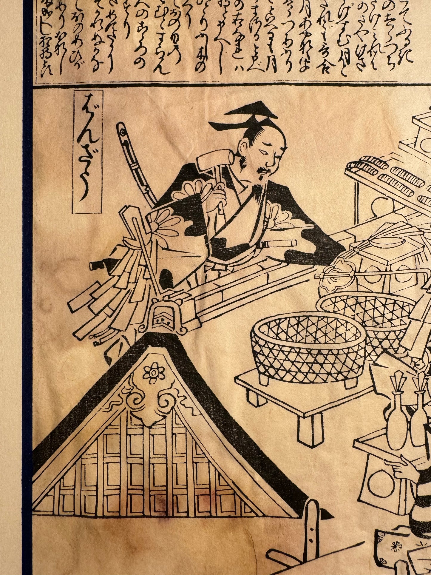 Japanese Hishikawa Moronobu (1618-1694) Print